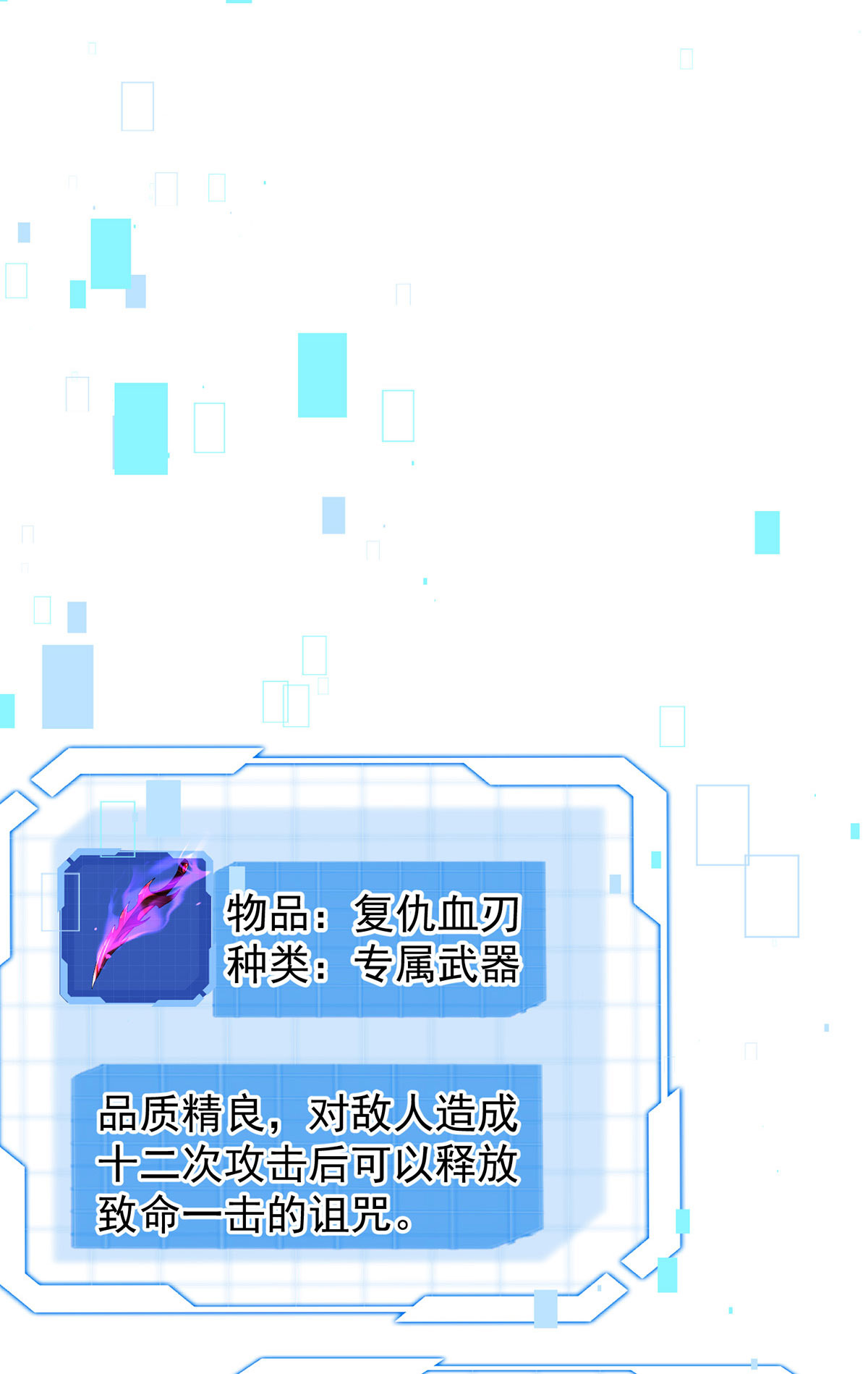 第47话 女大不中留-第47话