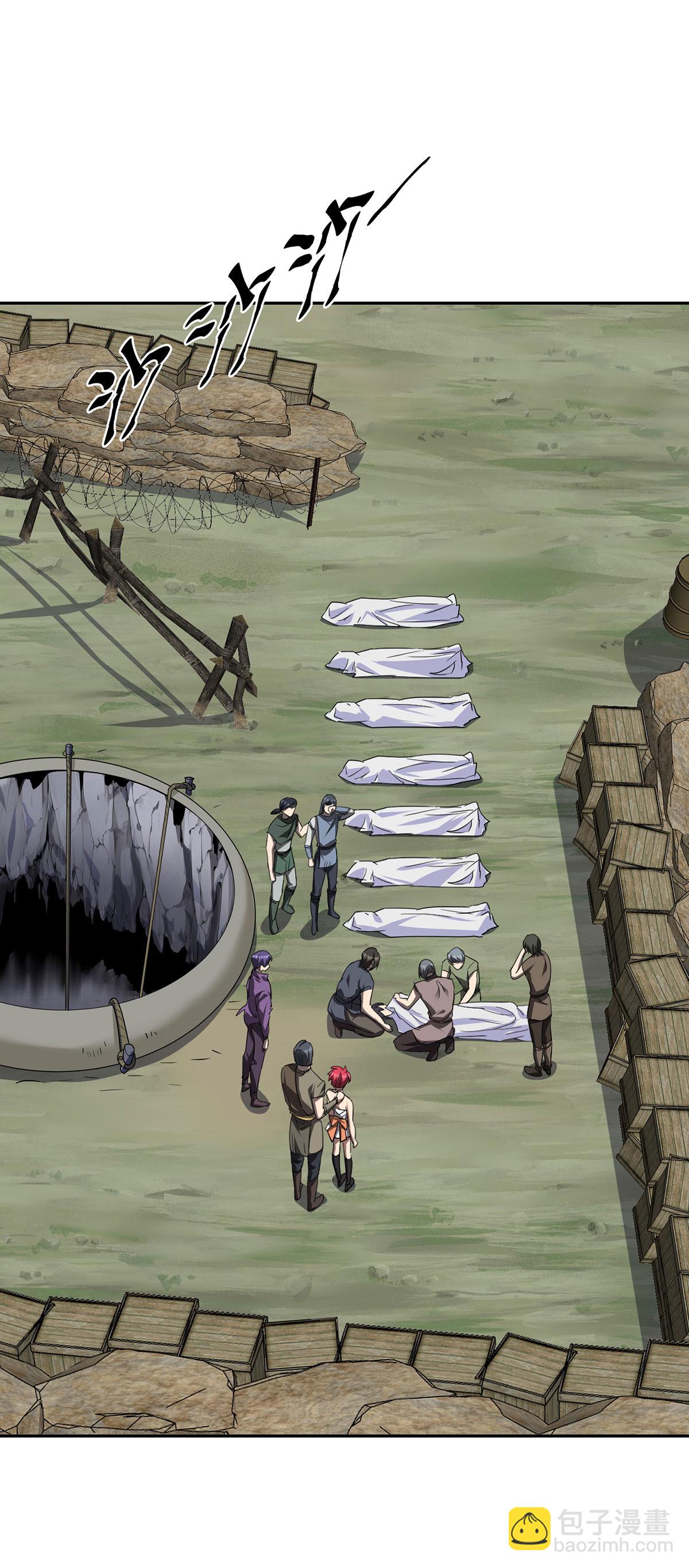 第47话 女大不中留-第47话