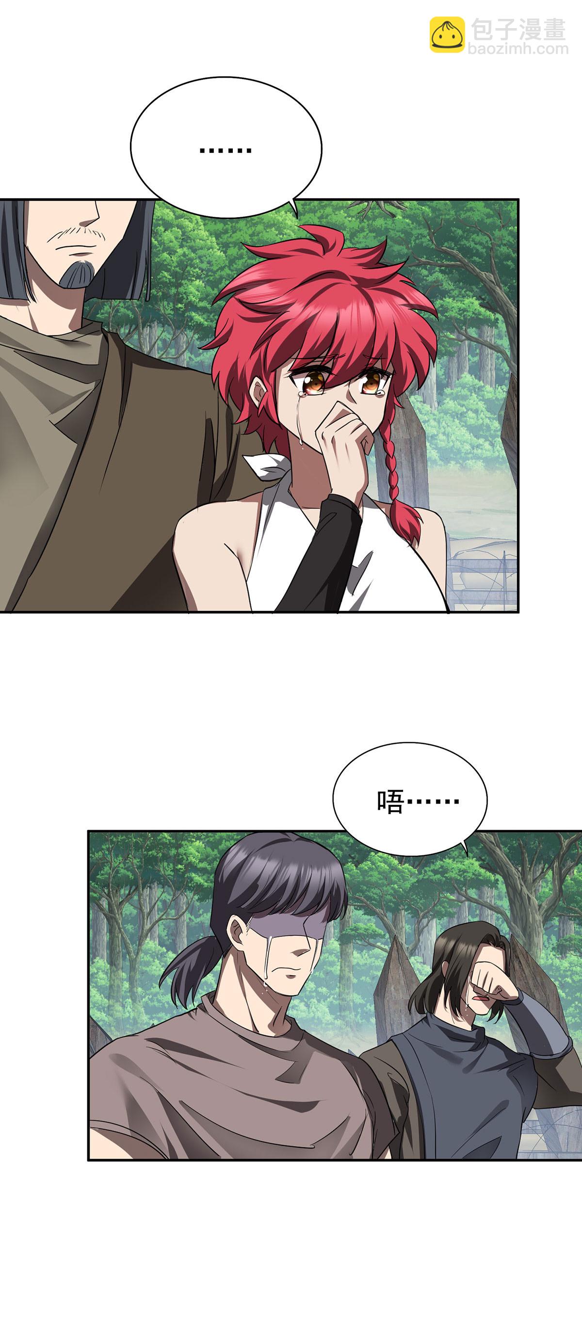 第47话 女大不中留-第47话