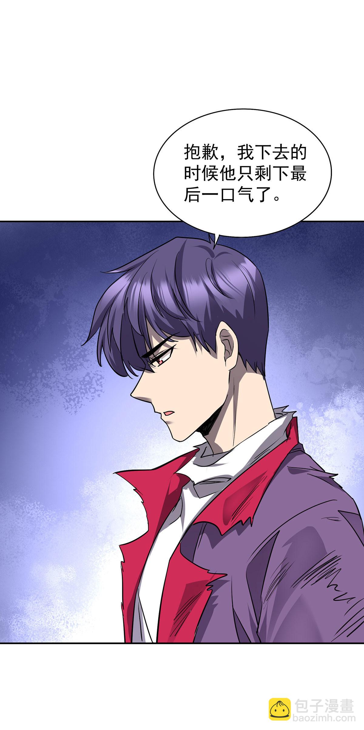 第47话 女大不中留-第47话