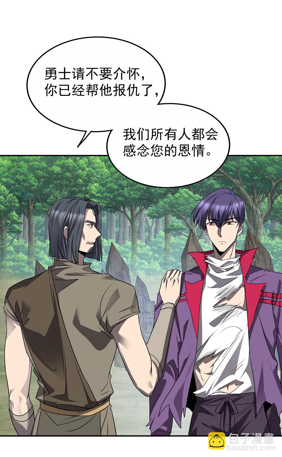 第47话 女大不中留-第47话