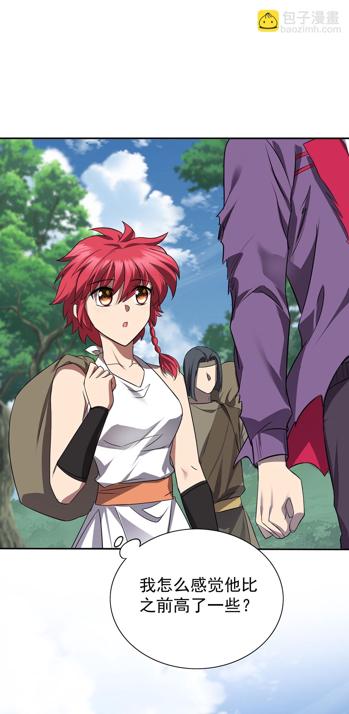 第47话 女大不中留-第47话