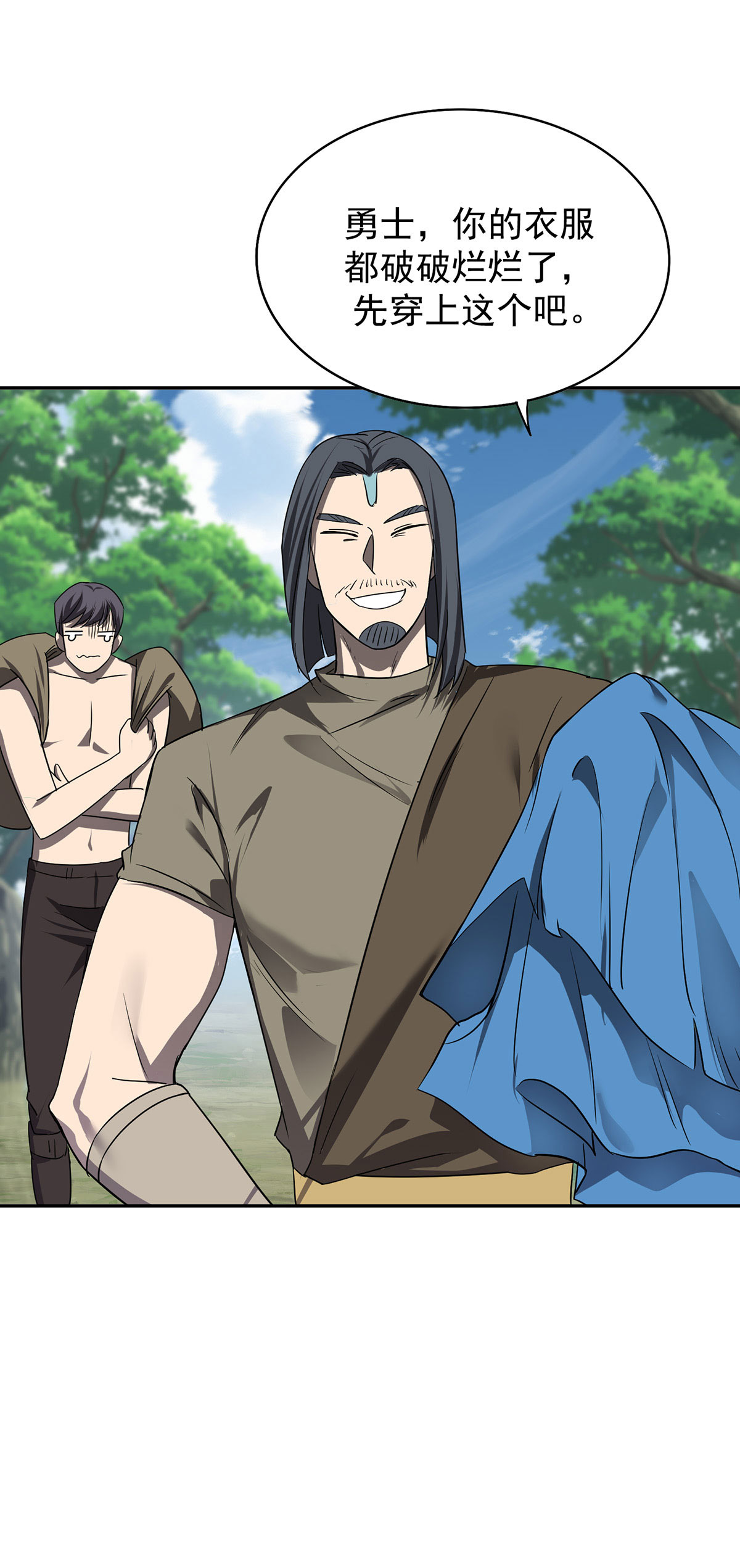 第47话 女大不中留-第47话