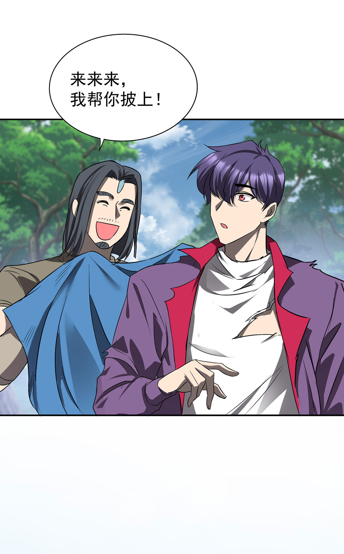 第47话 女大不中留-第47话