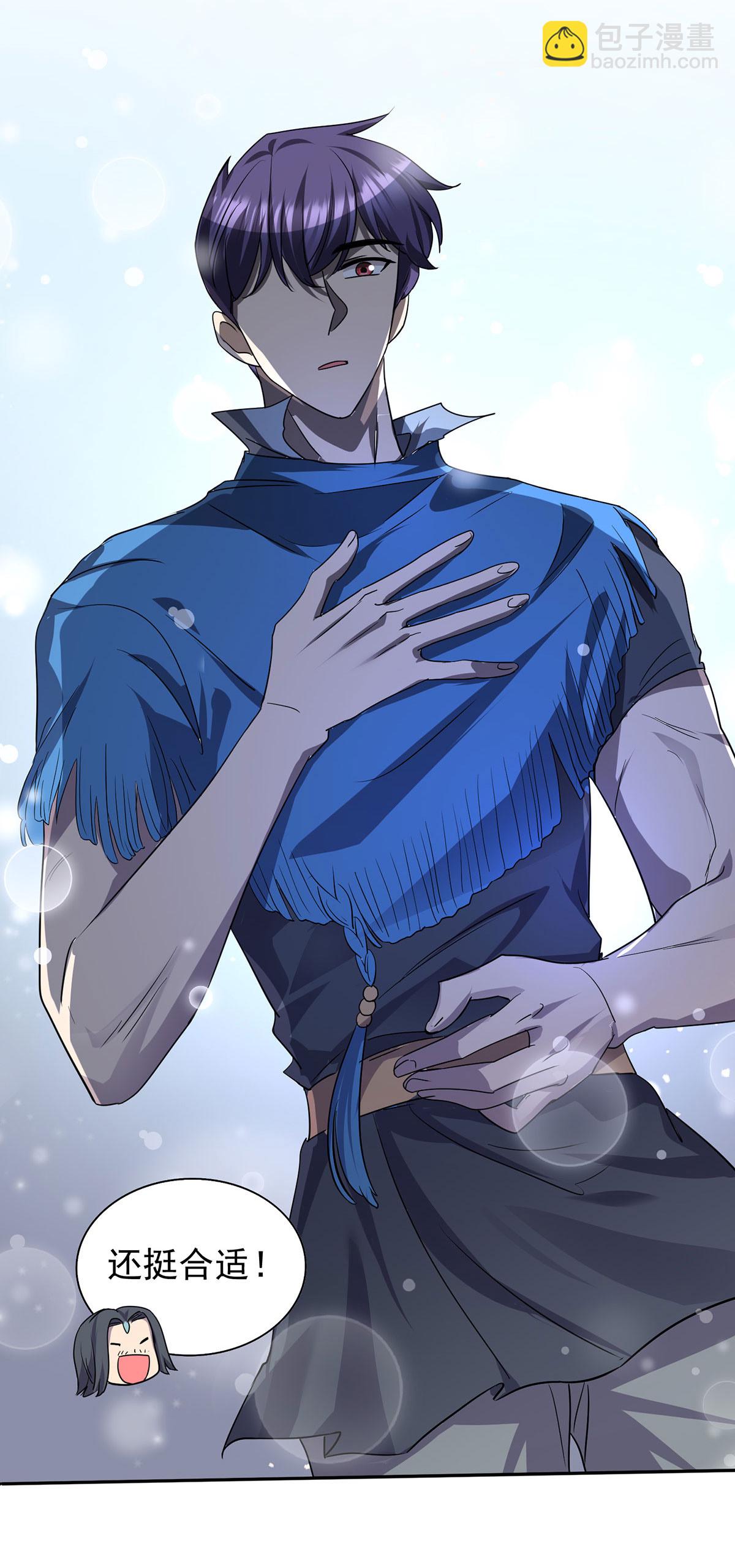 第47话 女大不中留-第47话