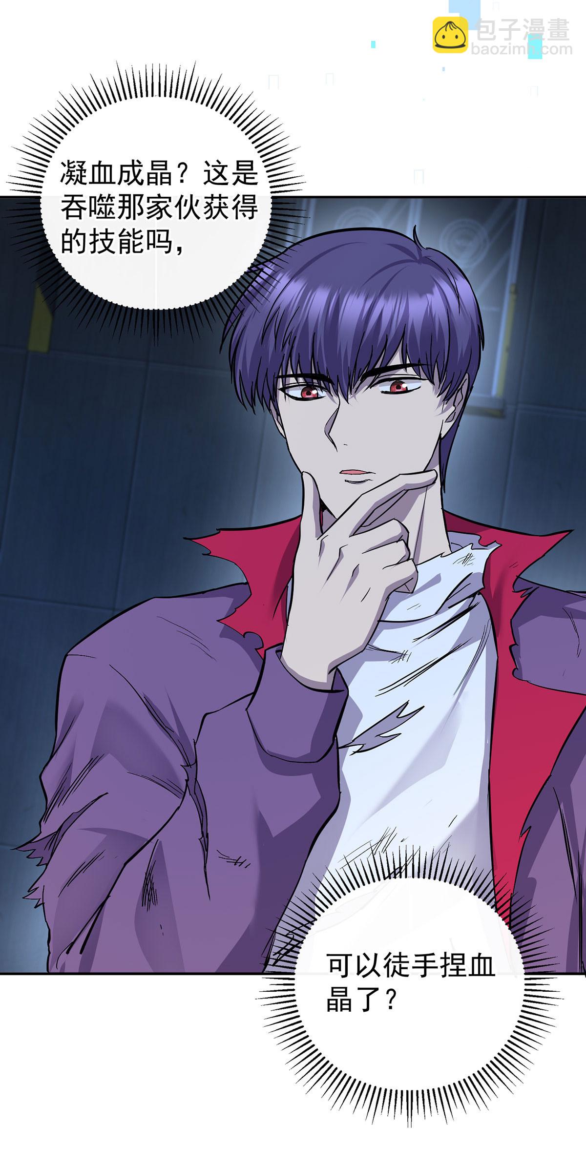 第47话 女大不中留-第47话