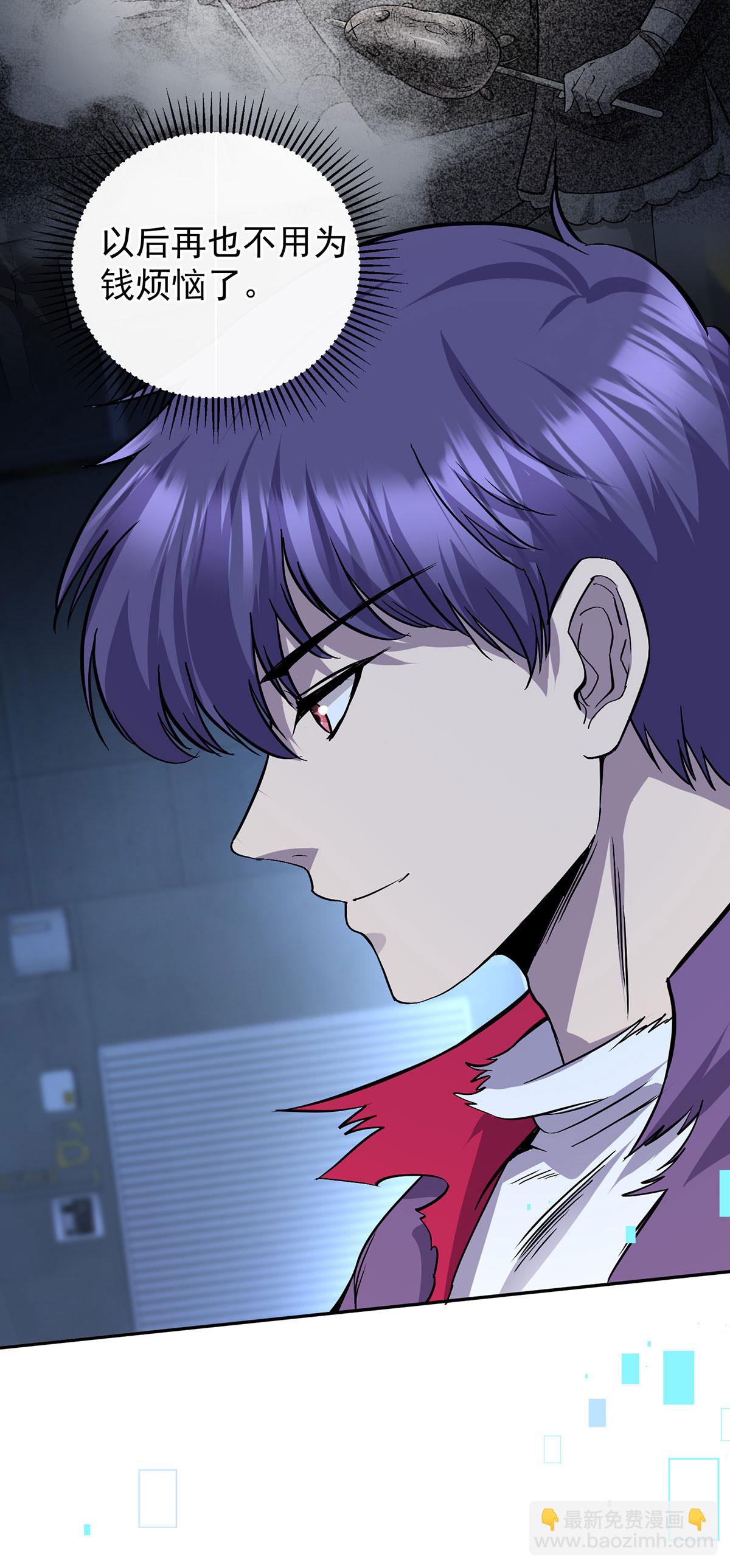 第47话 女大不中留-第47话