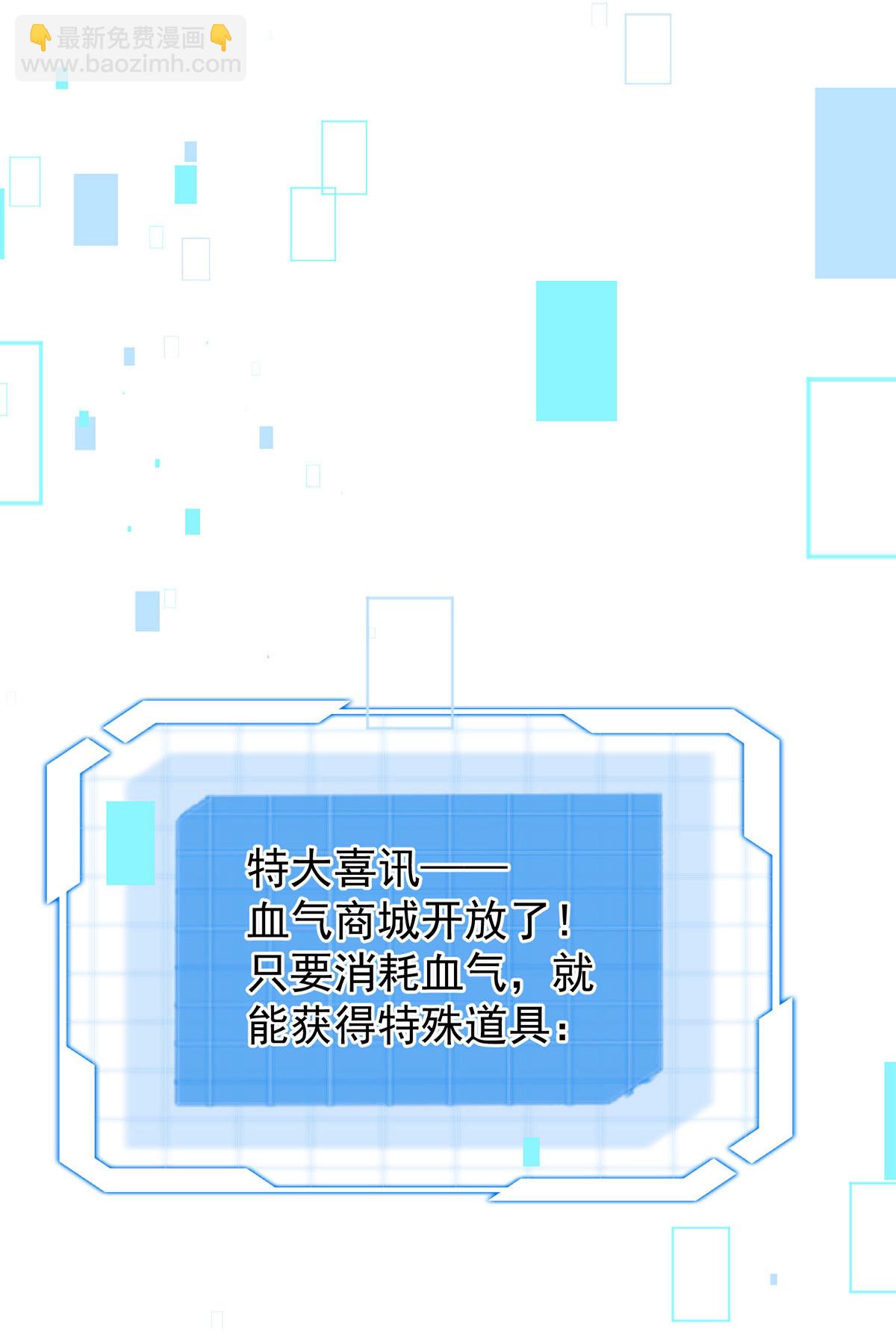 第47话 女大不中留-第47话