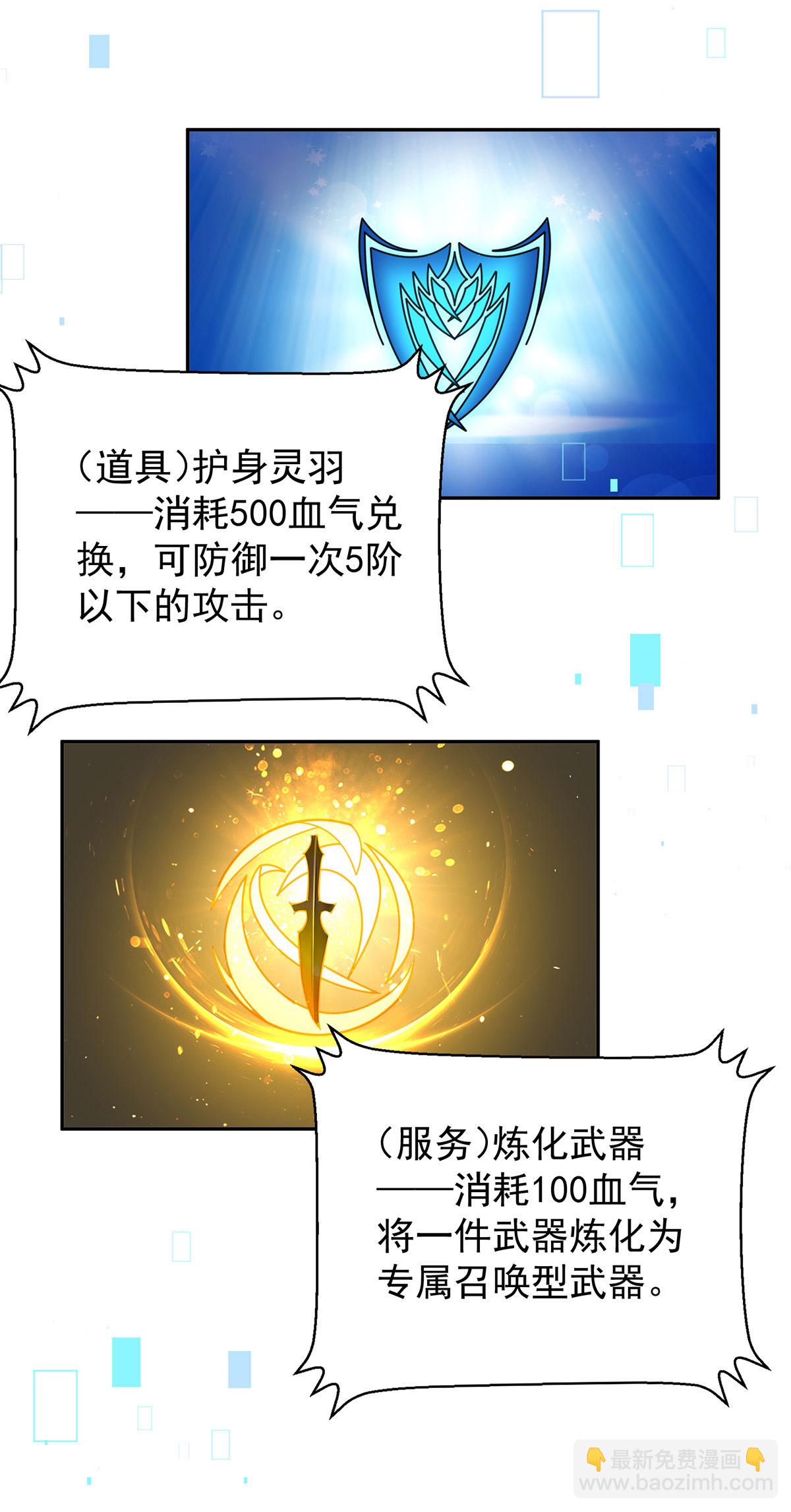 第47话 女大不中留-第47话