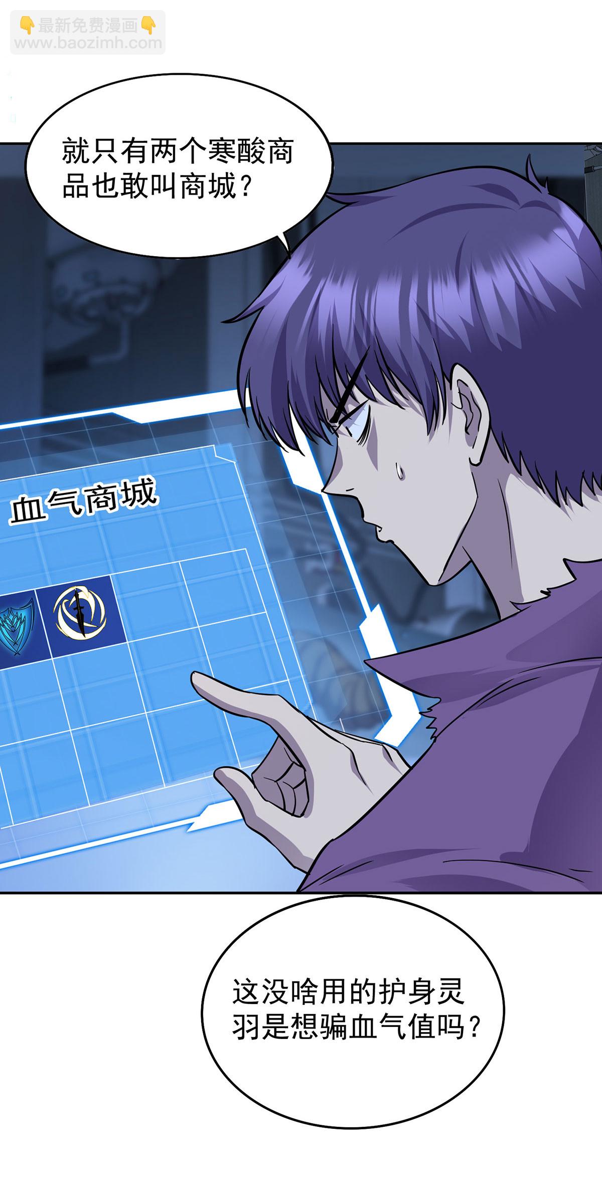 第47话 女大不中留-第47话