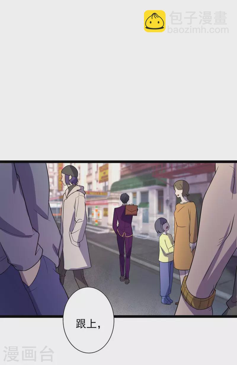 第7话 沽名钓誉-第7话