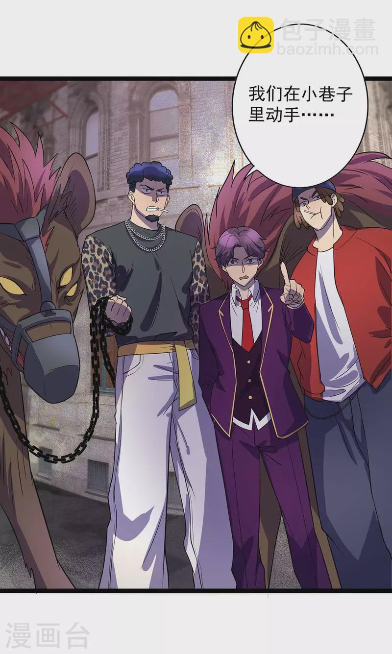 第7话 沽名钓誉-第7话