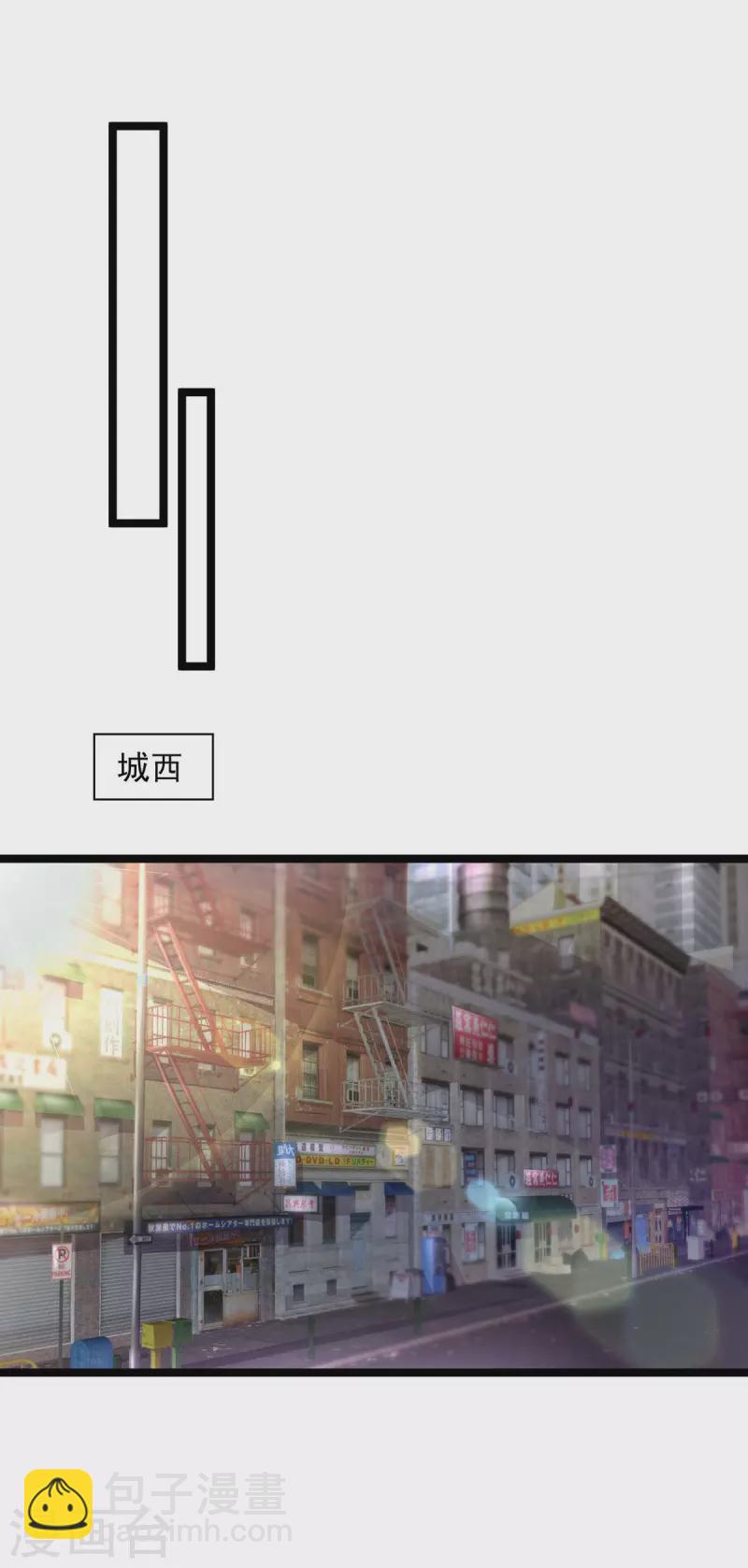 第9话 找个工作-第9话