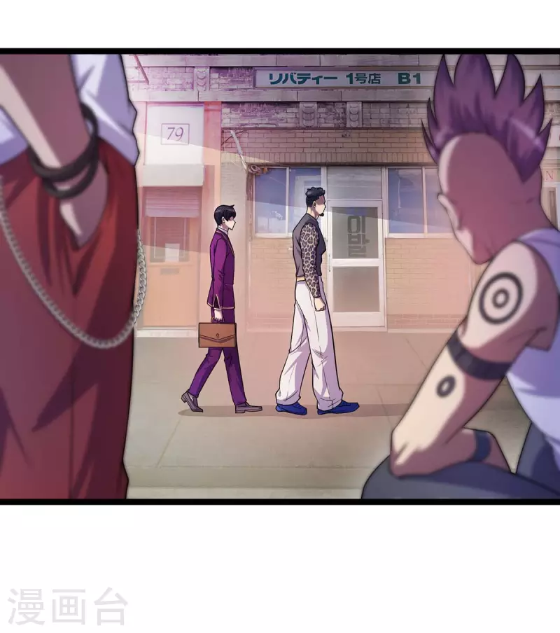 第9话 找个工作-第9话