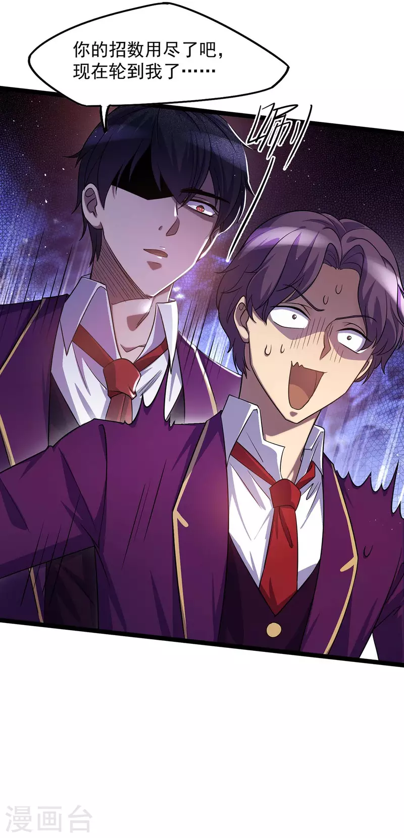 第9话 找个工作-第9话