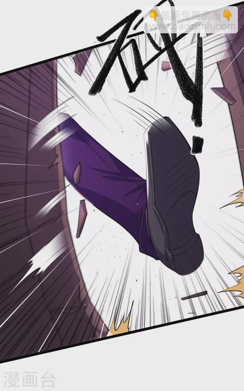 第9话 找个工作-第9话