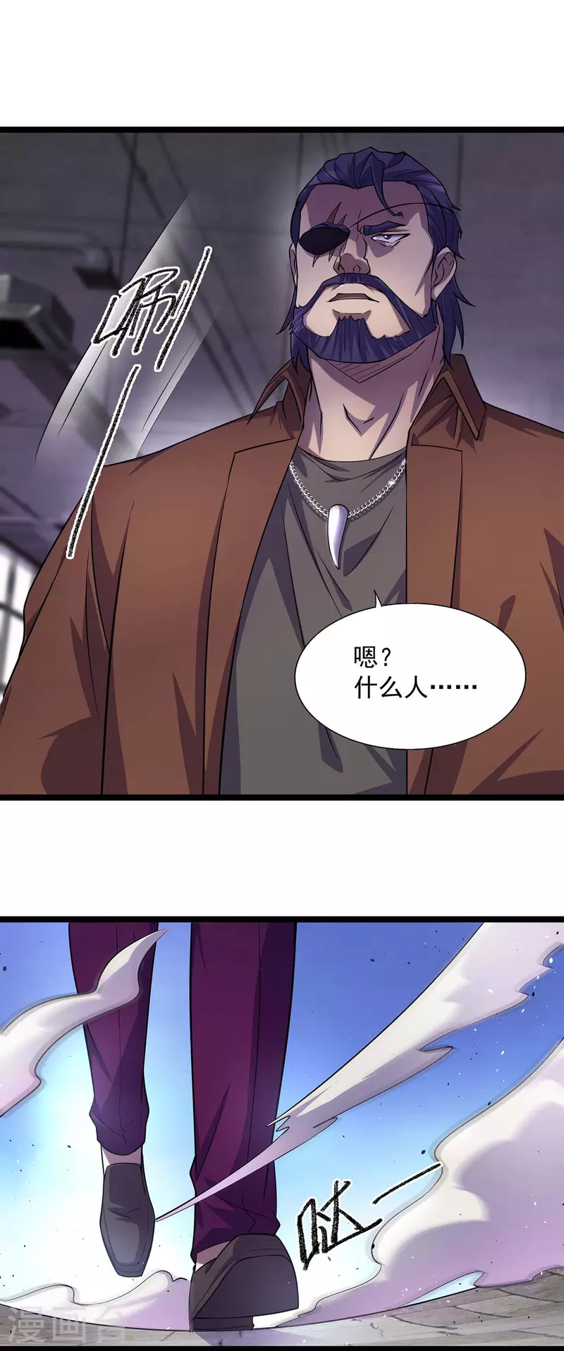 第9话 找个工作-第9话