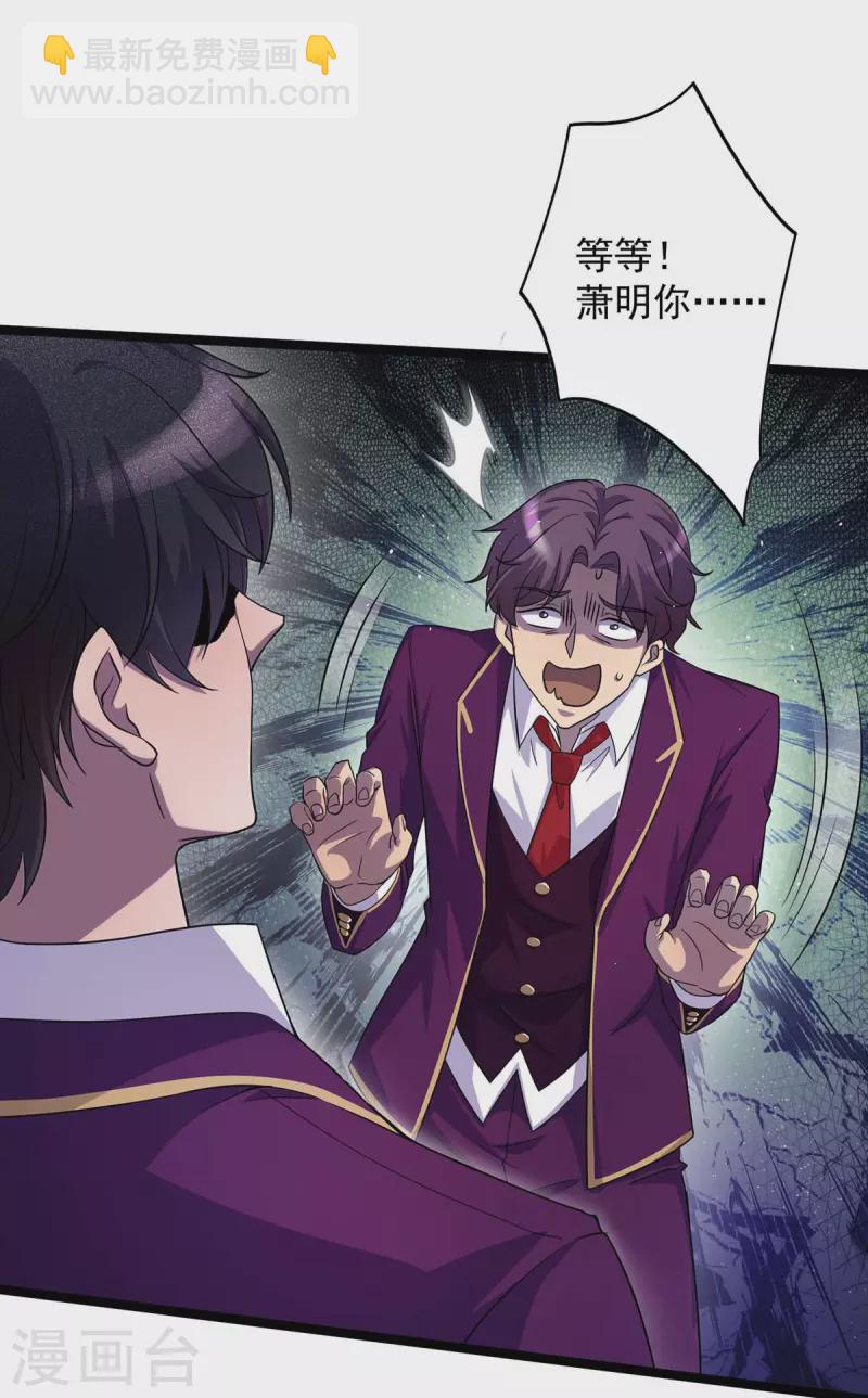 第9话 找个工作-第9话