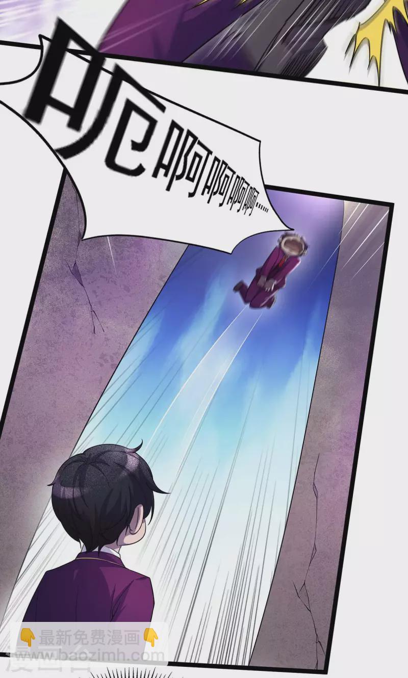 第9话 找个工作-第9话