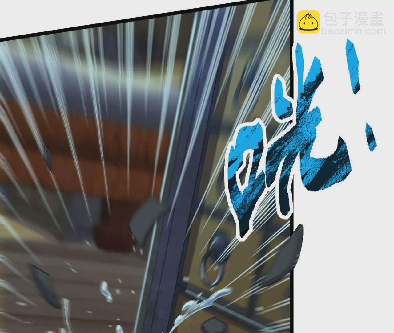 第1话 神龙血脉觉醒！(1/4)-第3话