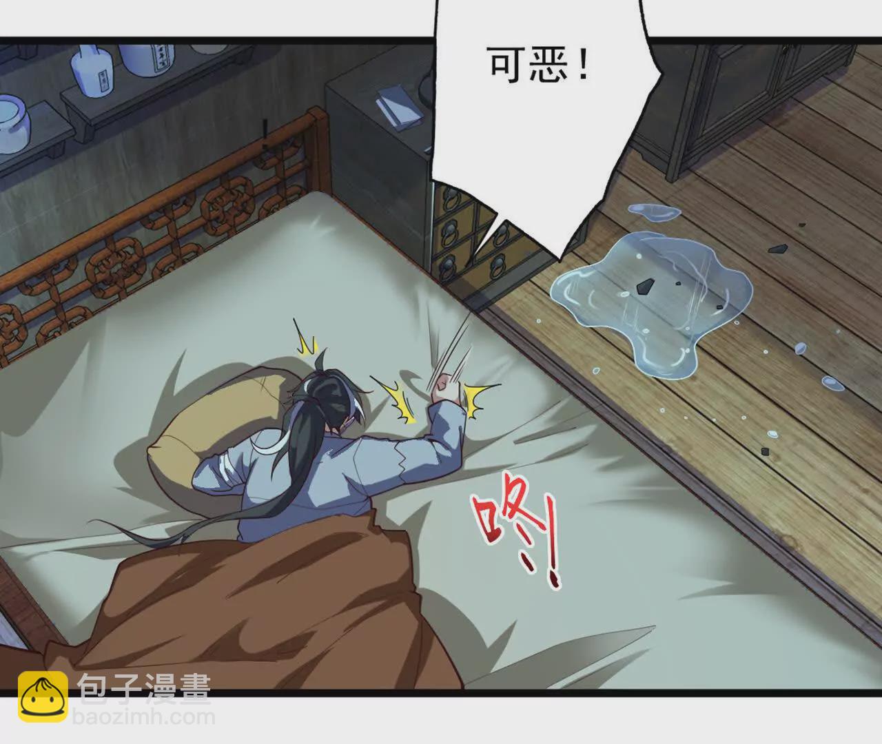 第1话 神龙血脉觉醒！(1/4)-第3话