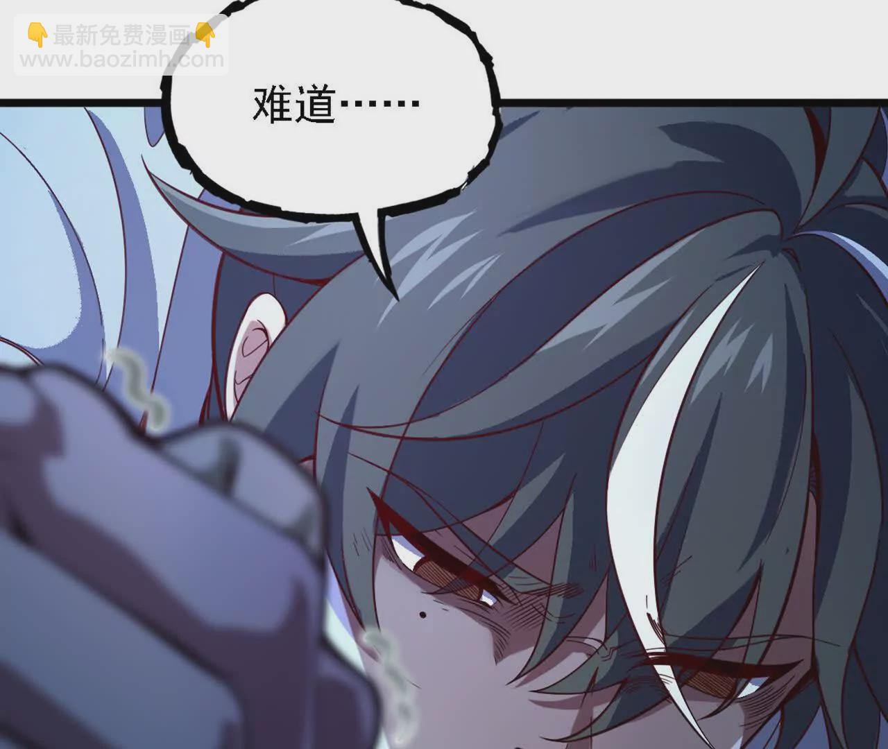 第1话 神龙血脉觉醒！(1/4)-第3话