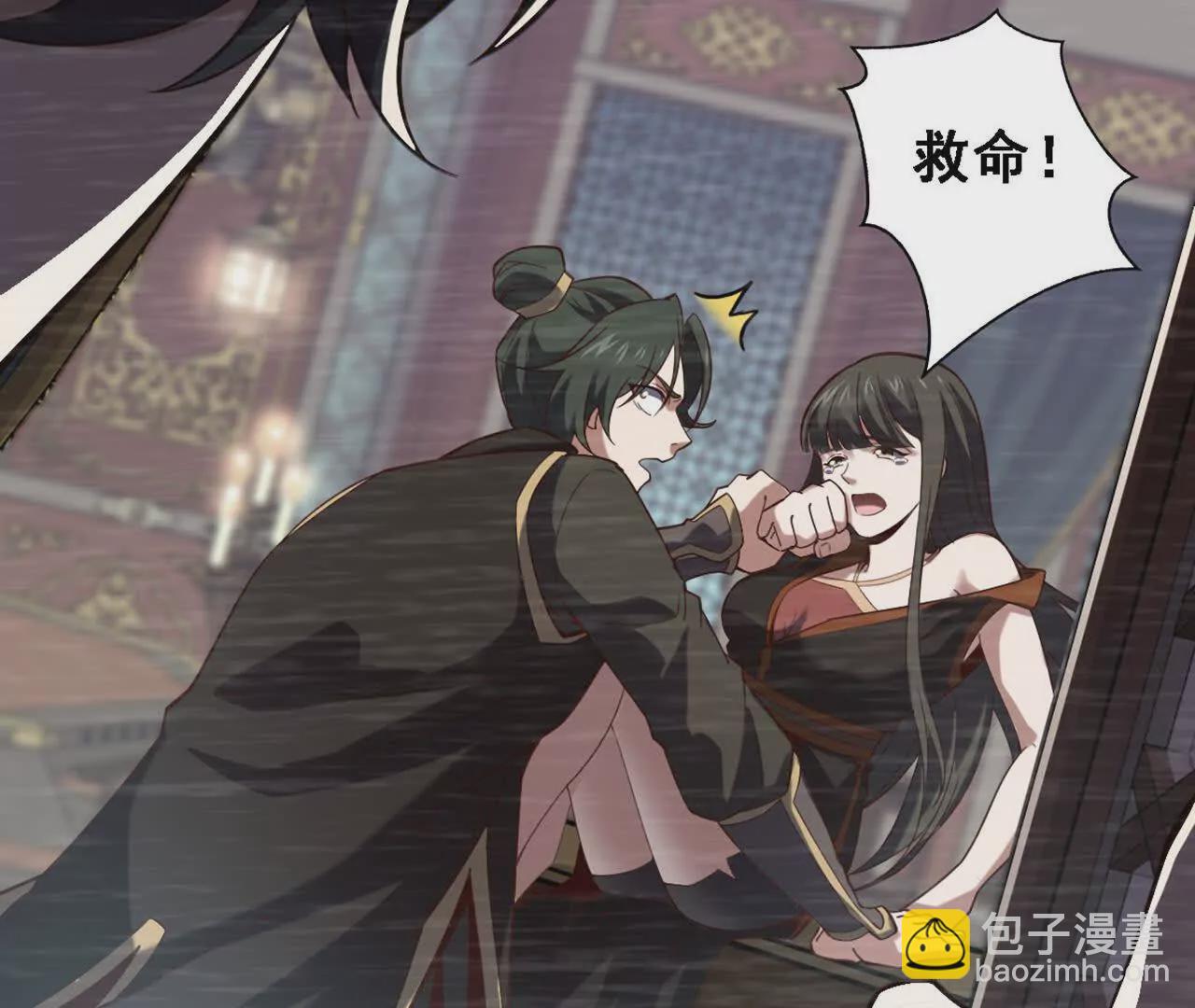 第1话 神龙血脉觉醒！(1/4)-第3话