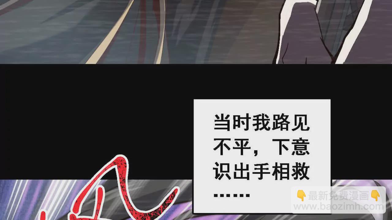 第1话 神龙血脉觉醒！(1/4)-第3话