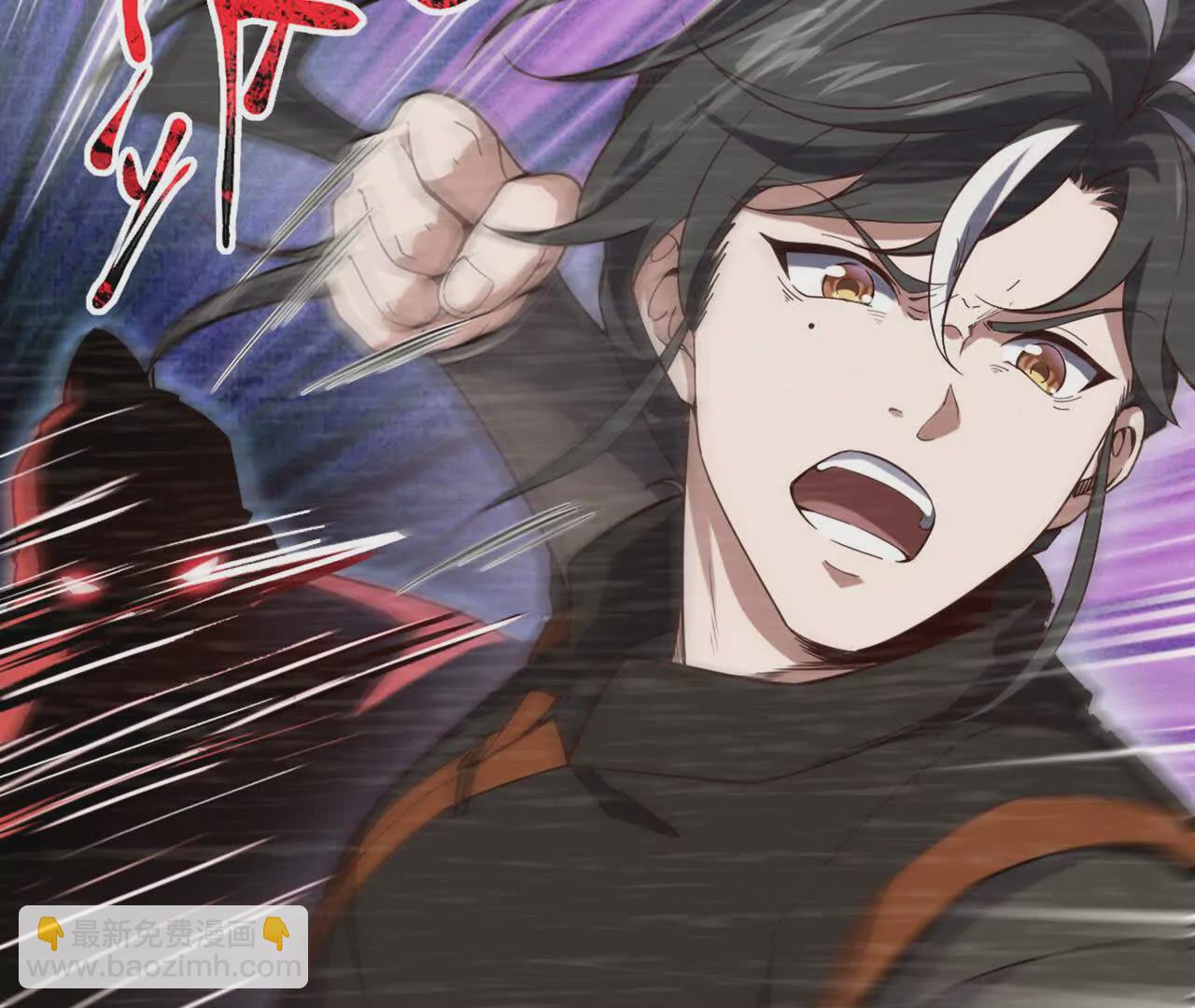 第1话 神龙血脉觉醒！(1/4)-第3话