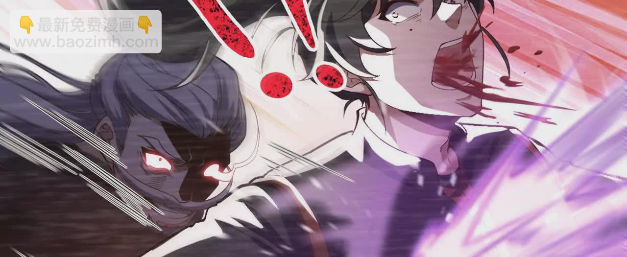 第1话 神龙血脉觉醒！(1/4)-第3话