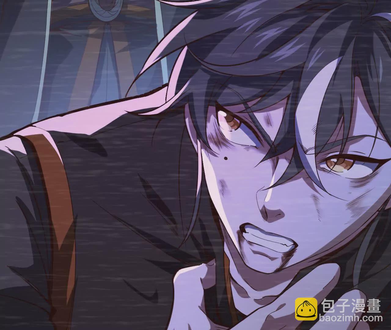 第1话 神龙血脉觉醒！(1/4)-第3话