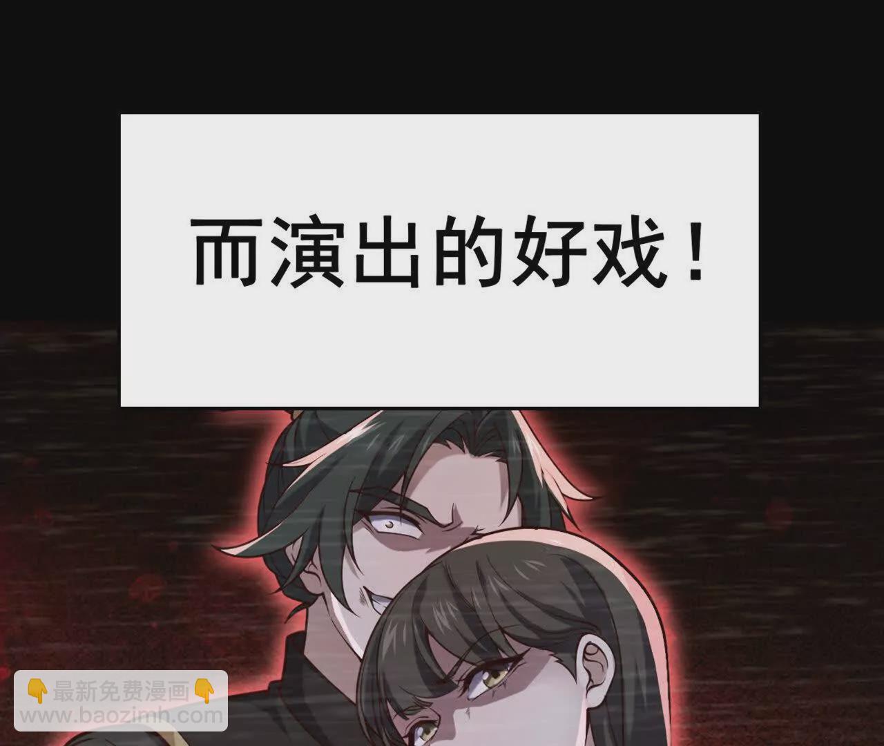 第1话 神龙血脉觉醒！(1/4)-第3话