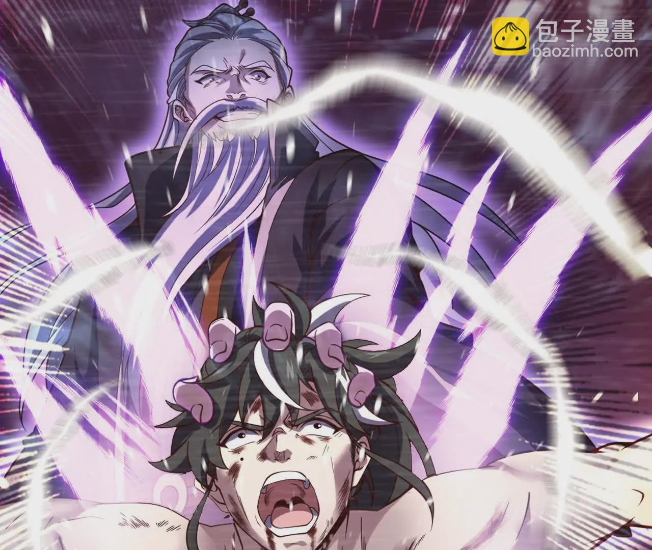 第1话 神龙血脉觉醒！(1/4)-第3话