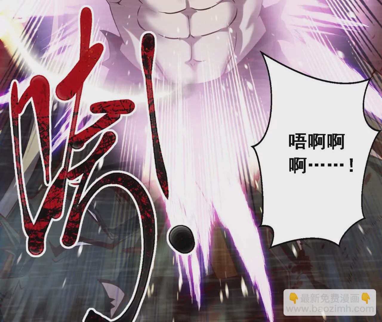 第1话 神龙血脉觉醒！(1/4)-第3话