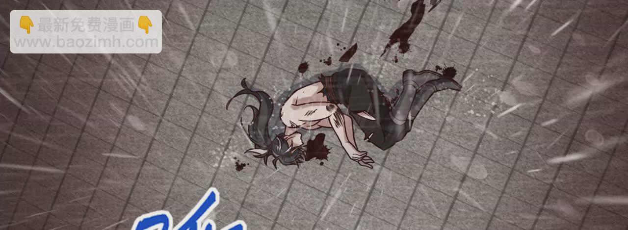 第1话 神龙血脉觉醒！(1/4)-第3话