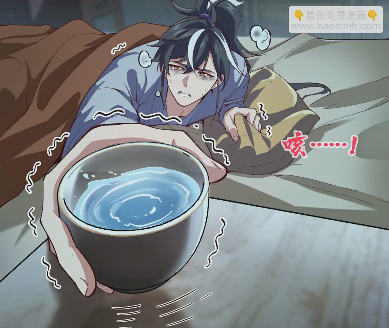 第1话 神龙血脉觉醒！(1/4)-第3话