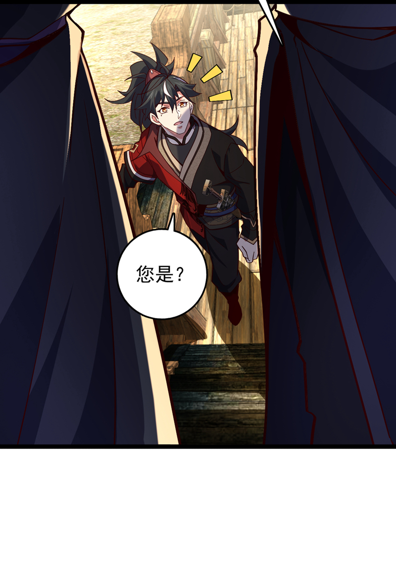 第10话 师兄对我有意见？-第11话