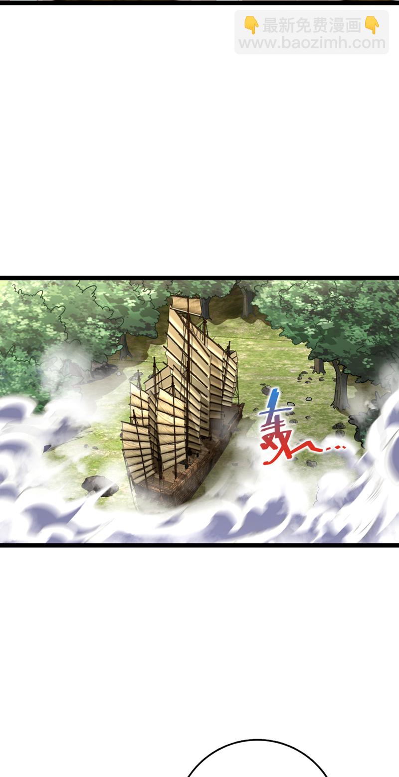 第10话 师兄对我有意见？-第11话