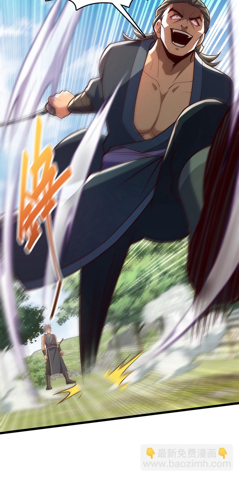 第10话 师兄对我有意见？-第11话