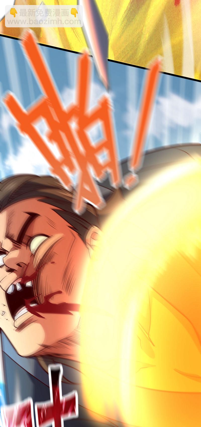 第10话 师兄对我有意见？-第11话