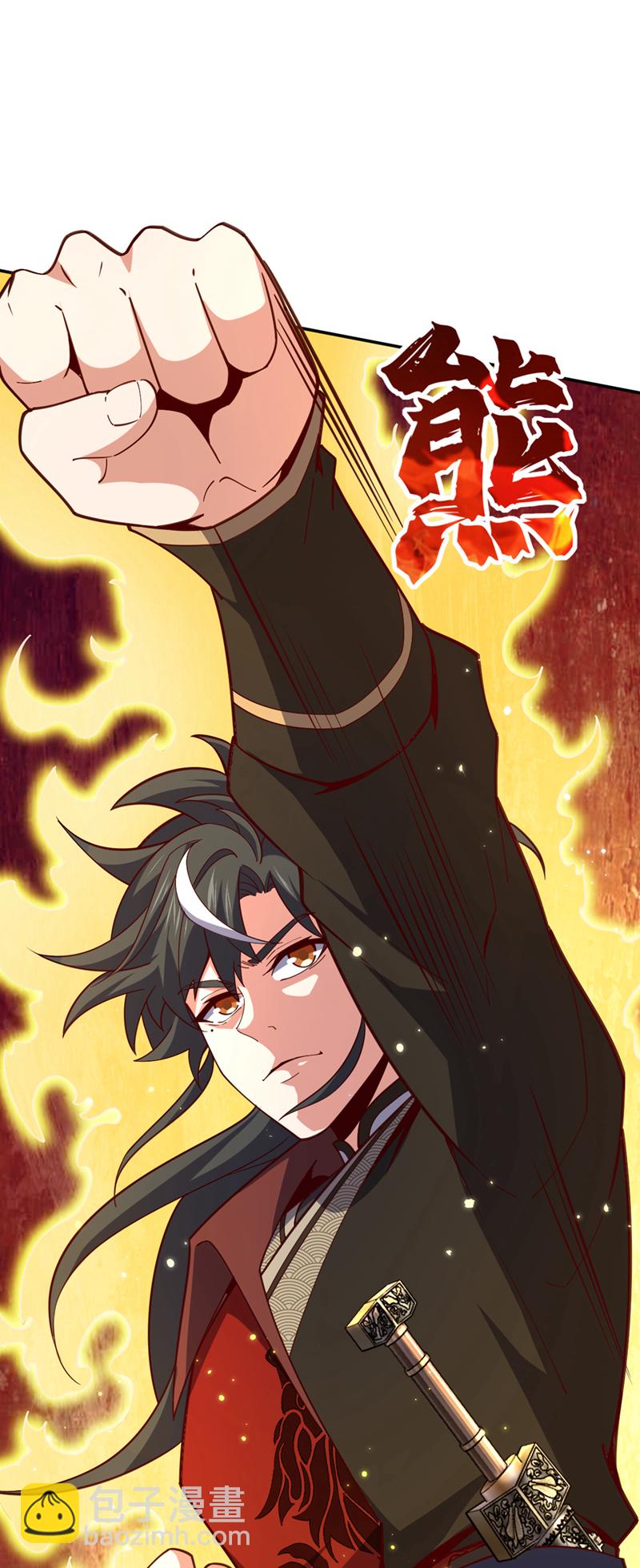 第10话 师兄对我有意见？-第11话