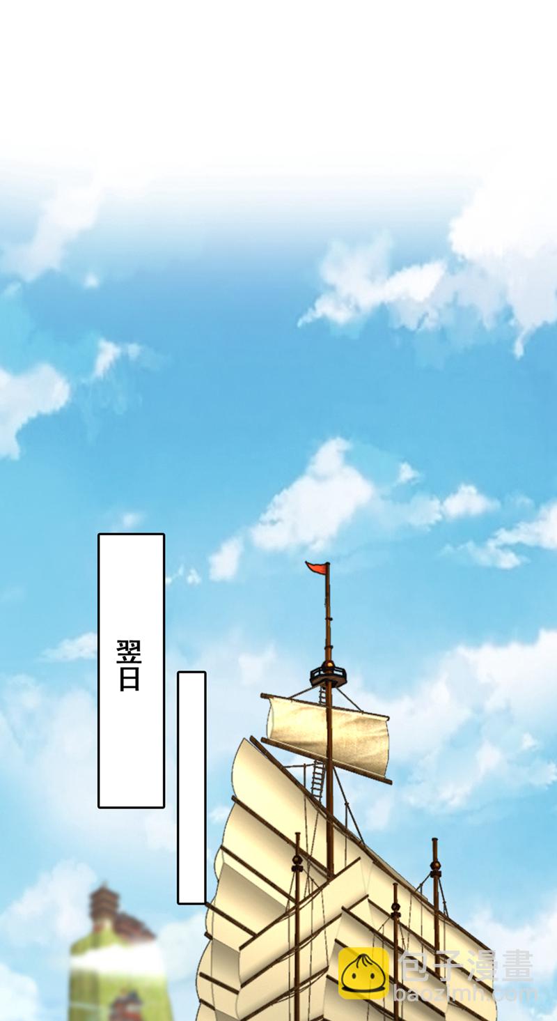 第10话 师兄对我有意见？-第11话