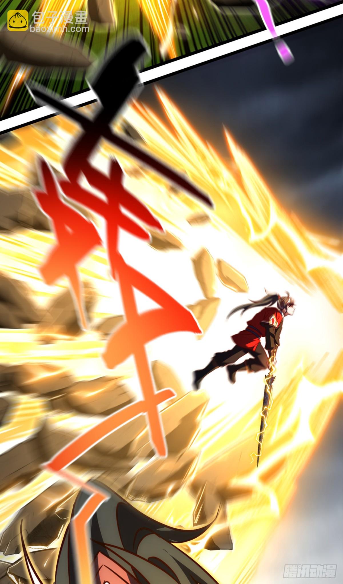 我，神龍之後！ - 第101話 地極境的力量就這？ - 3