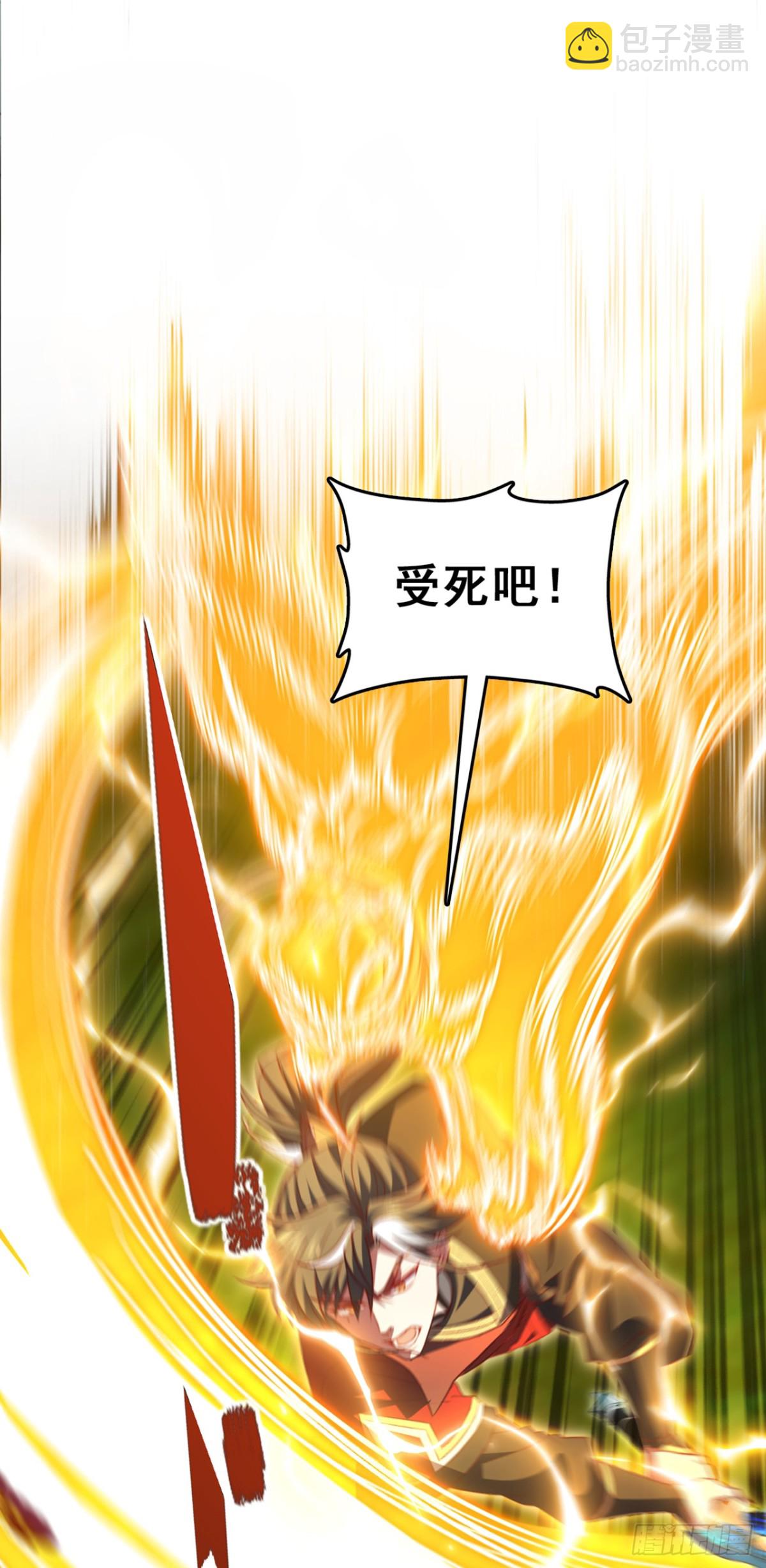 我，神龍之後！ - 第101話 地極境的力量就這？ - 6
