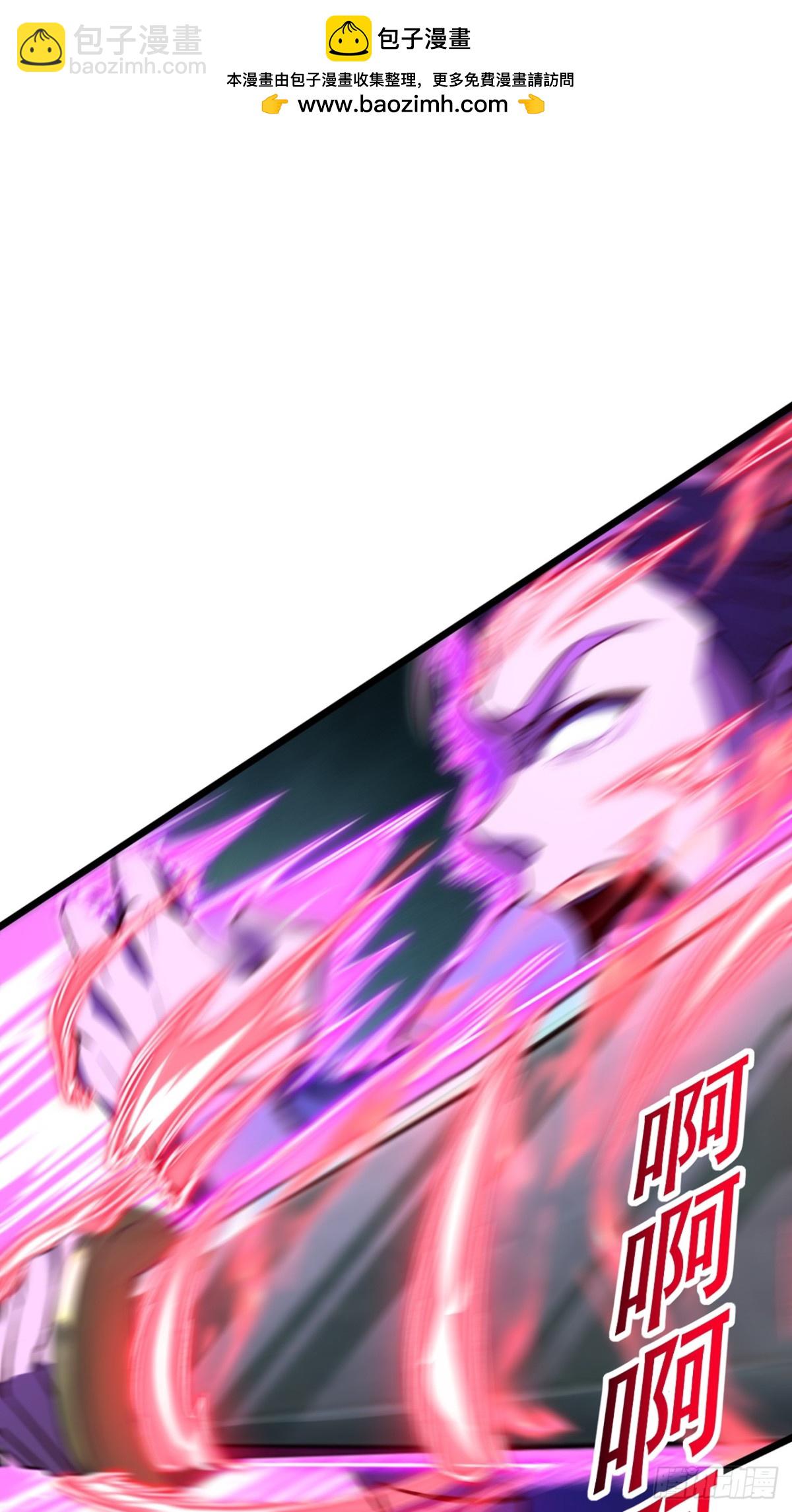 我，神龍之後！ - 第101話 地極境的力量就這？ - 2