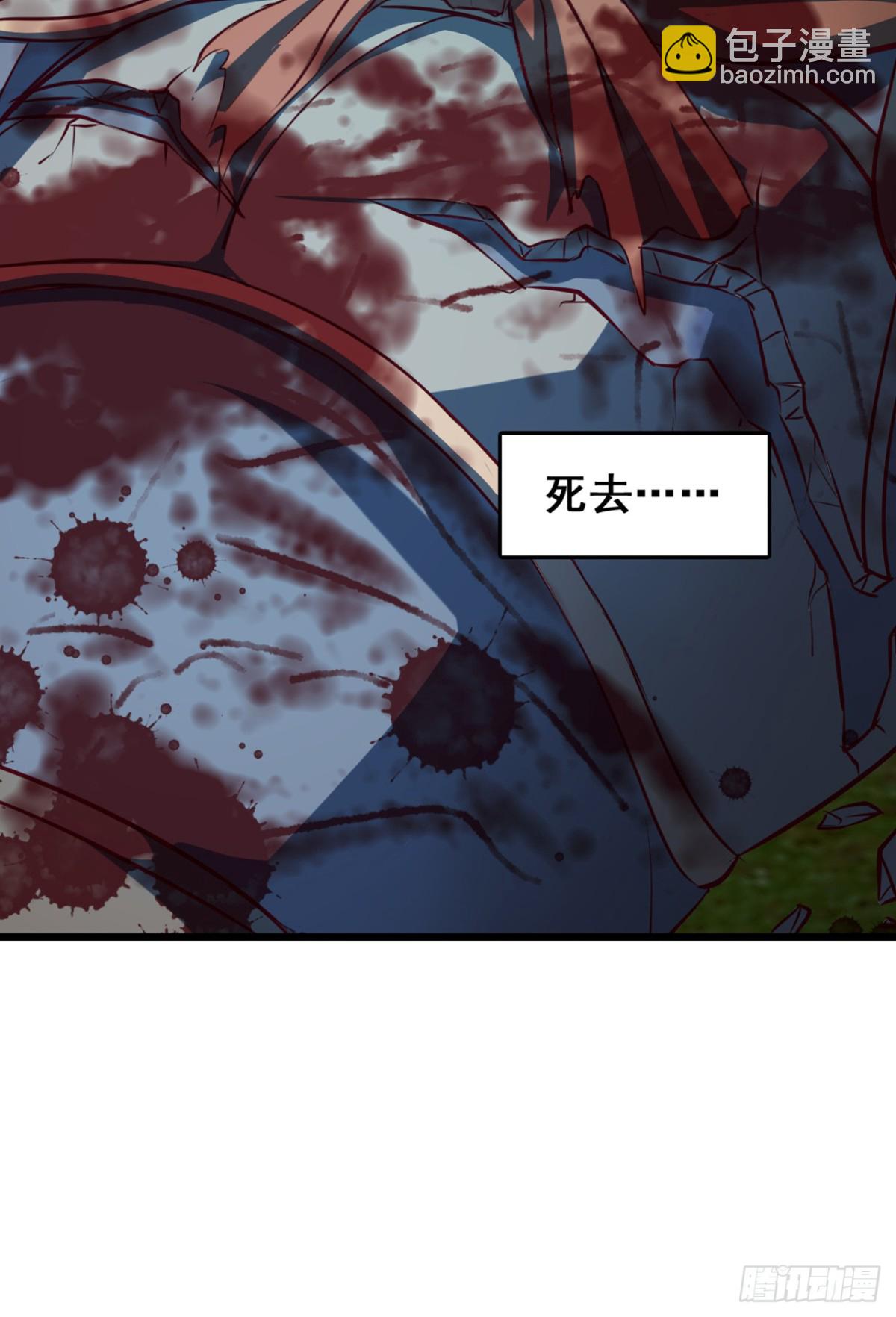 我，神龍之後！ - 第101話 地極境的力量就這？ - 3