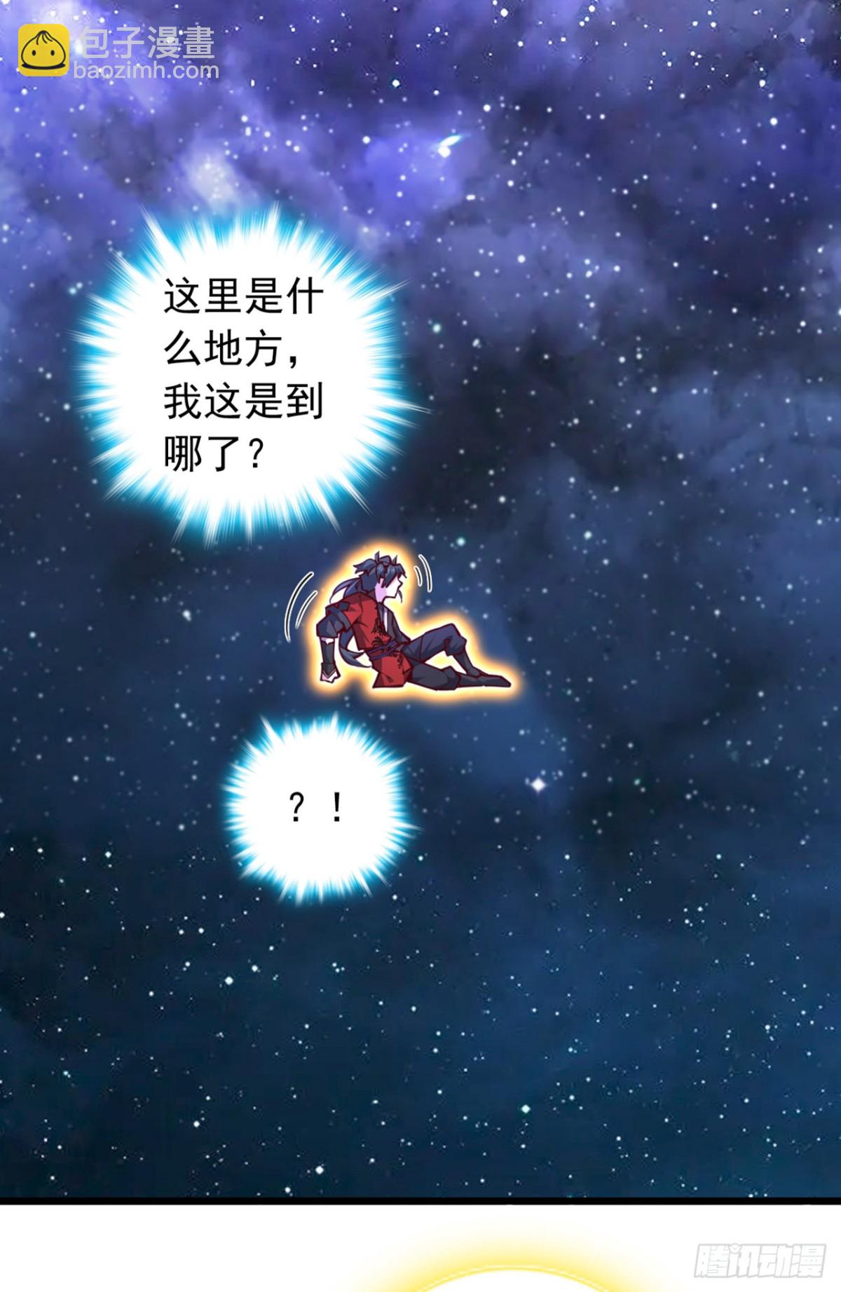 我，神龍之後！ - 第101話 地極境的力量就這？ - 5