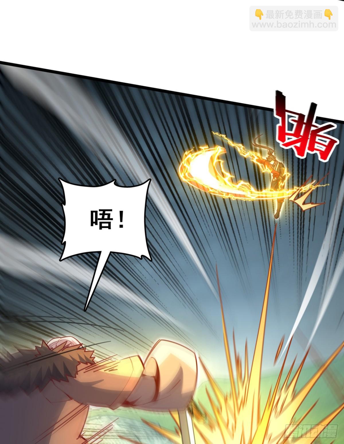 我，神龍之後！ - 第103話 突破就在此刻了！ - 4