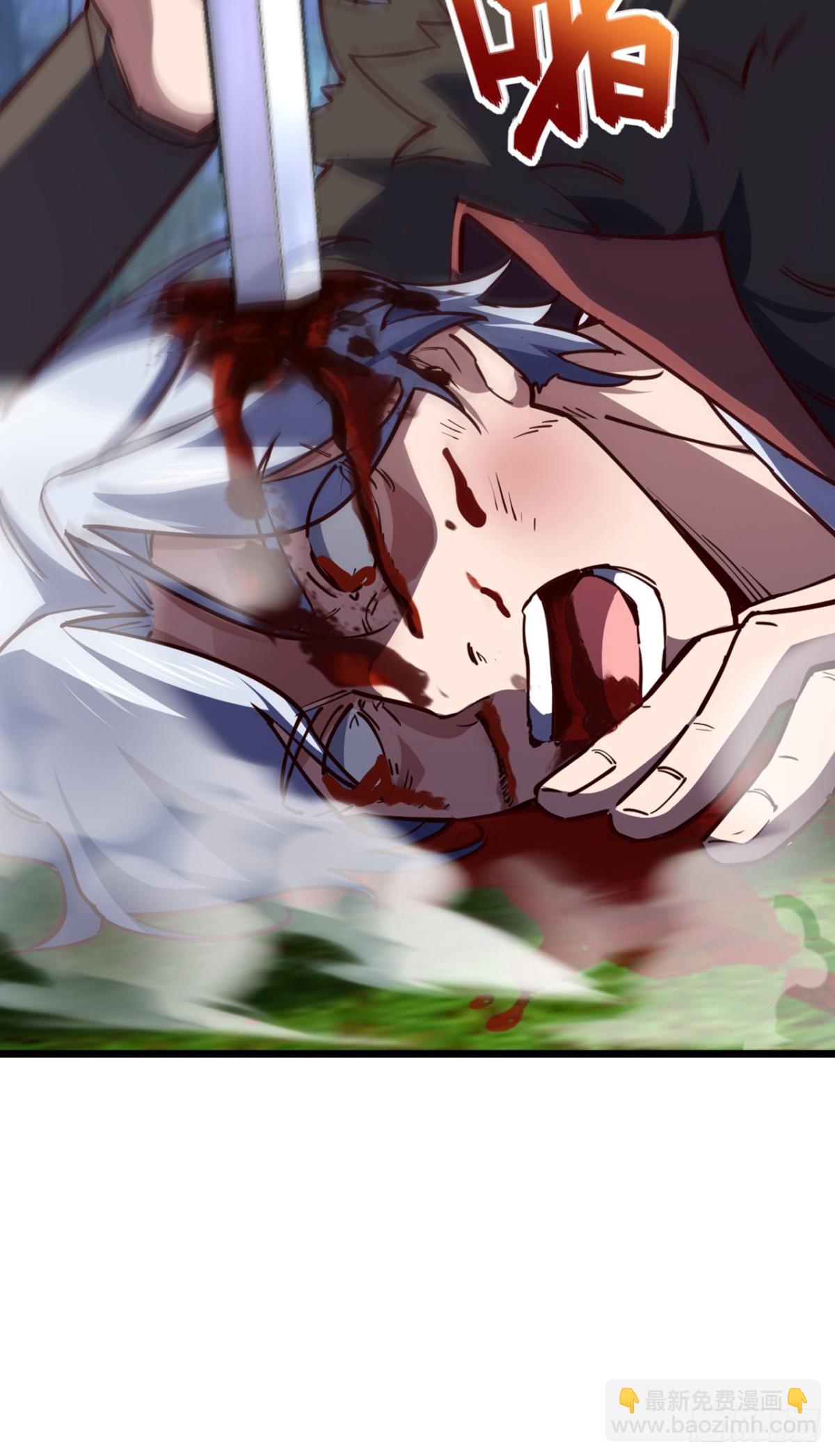 我，神龍之後！ - 第103話 突破就在此刻了！ - 2