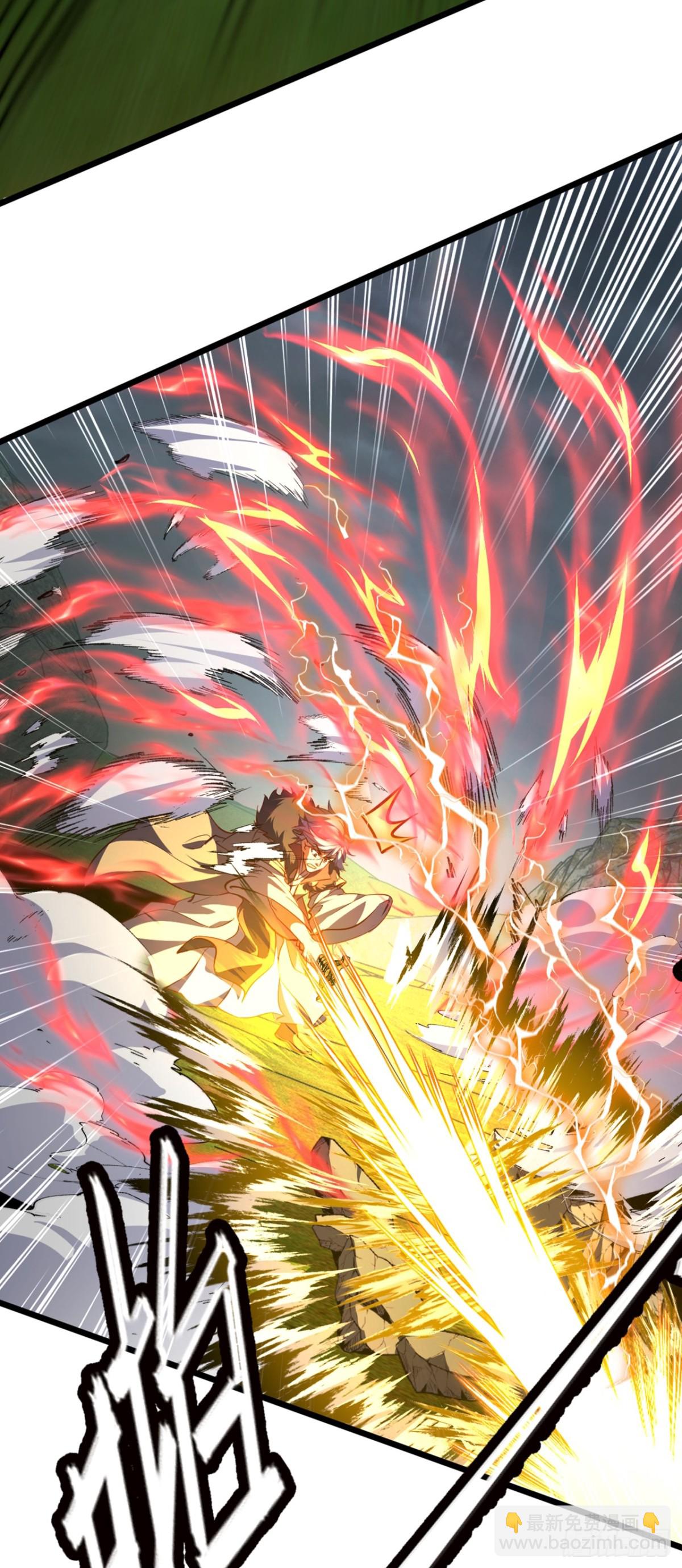 我，神龍之後！ - 第103話 突破就在此刻了！ - 5